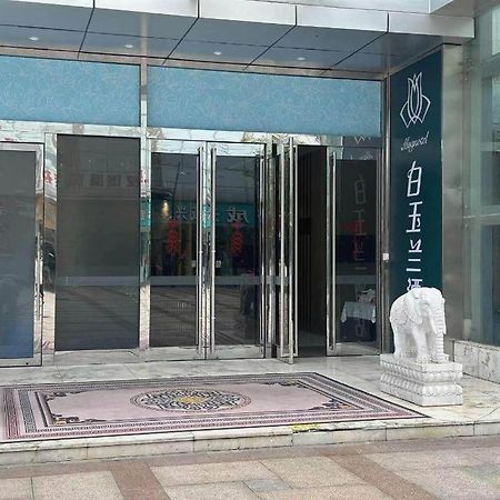 Magnotel Hotel Shanghai Railway Station Magnolia Plaza Ngoại thất bức ảnh