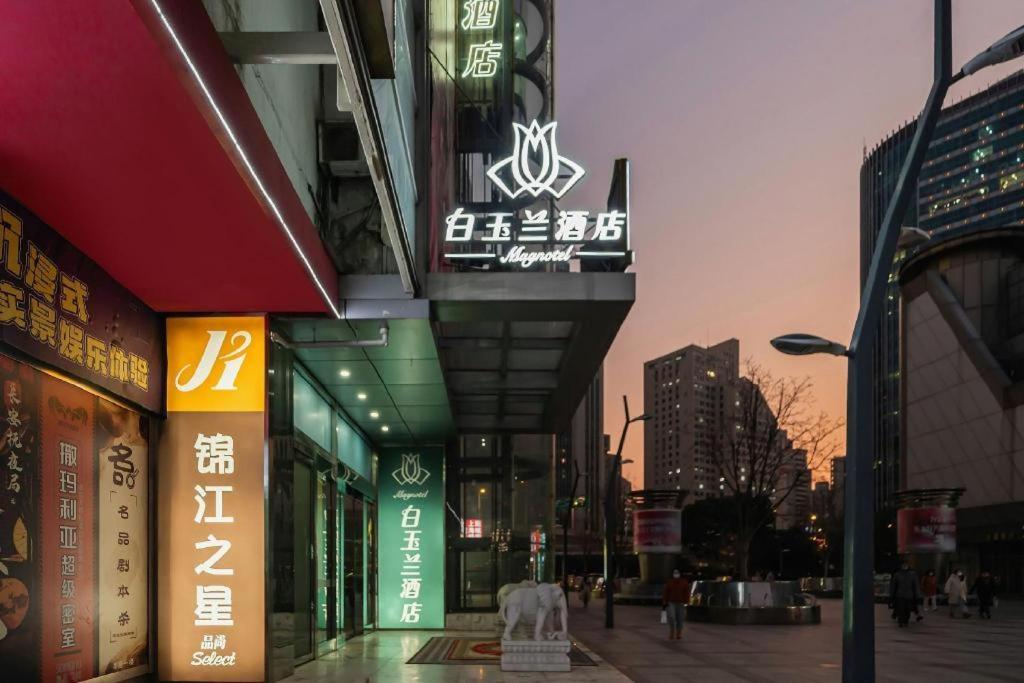 Magnotel Hotel Shanghai Railway Station Magnolia Plaza Ngoại thất bức ảnh