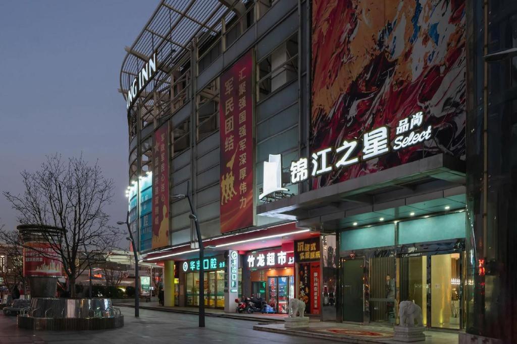 Magnotel Hotel Shanghai Railway Station Magnolia Plaza Ngoại thất bức ảnh