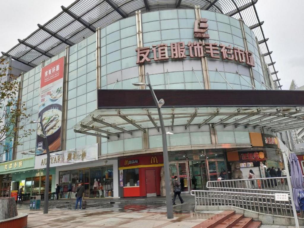 Magnotel Hotel Shanghai Railway Station Magnolia Plaza Ngoại thất bức ảnh