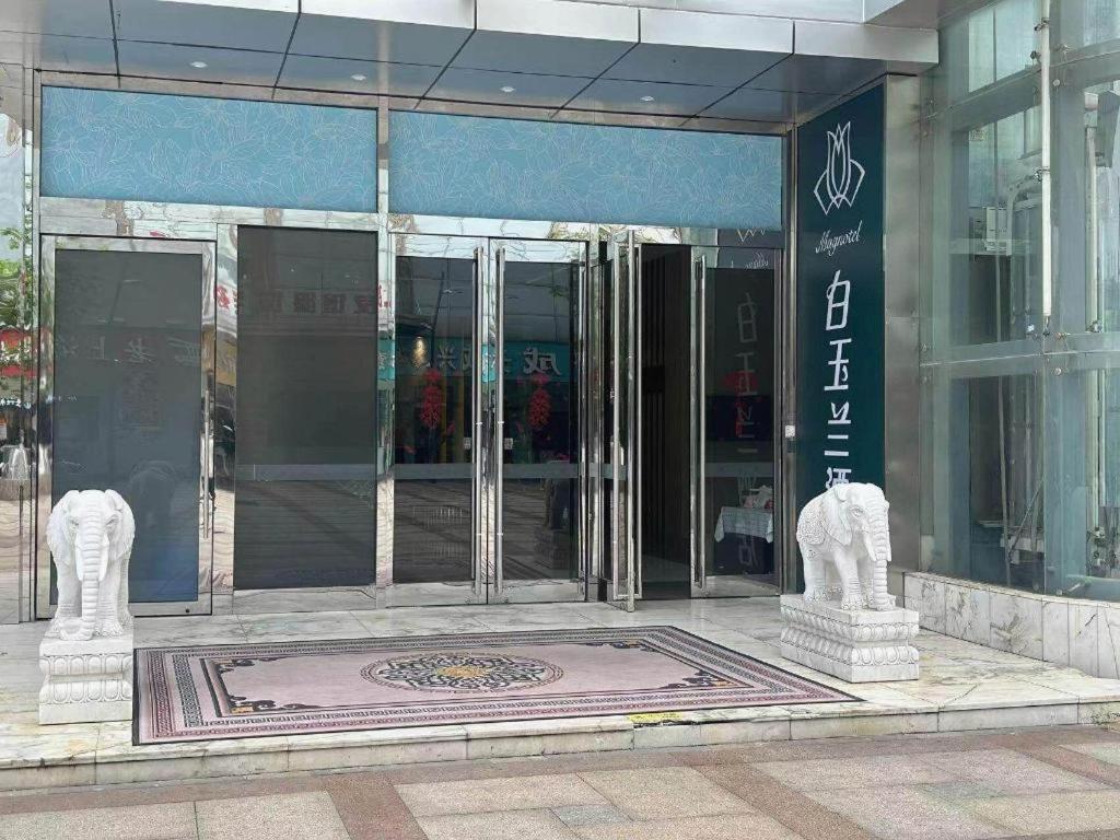 Magnotel Hotel Shanghai Railway Station Magnolia Plaza Ngoại thất bức ảnh