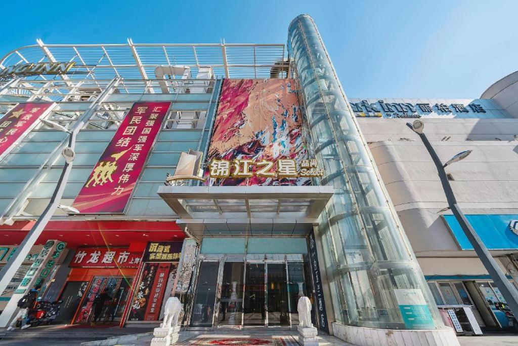 Magnotel Hotel Shanghai Railway Station Magnolia Plaza Ngoại thất bức ảnh
