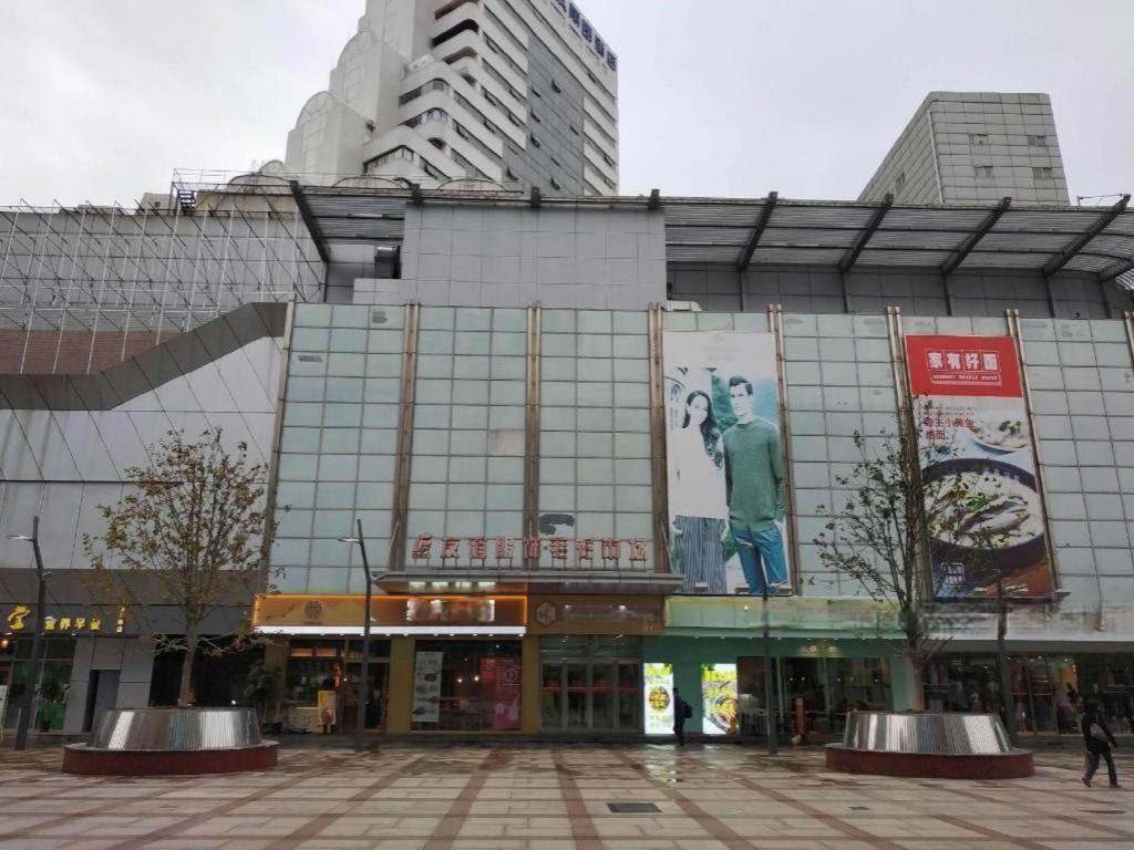 Magnotel Hotel Shanghai Railway Station Magnolia Plaza Ngoại thất bức ảnh